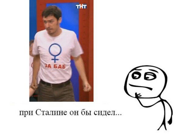 За баб Мем