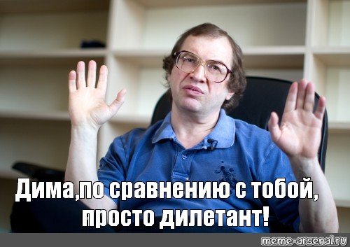 Мавроди Мем