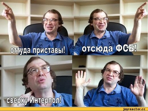 Мавроди прикол