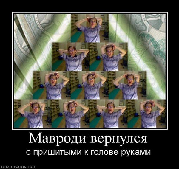 Потомки разводите лошков