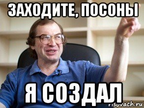 Сергей Мавроди ммм