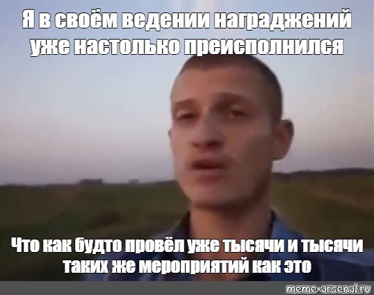 Идущий к реке мемы
