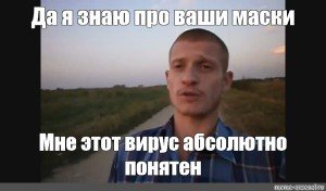 Идущий к реке оригинал