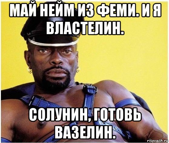 МАИ мемы