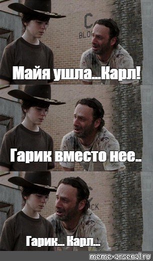Майя Мем