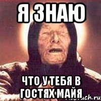 Настя лохушка