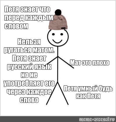 Смешарики мемы Ёжик бунт