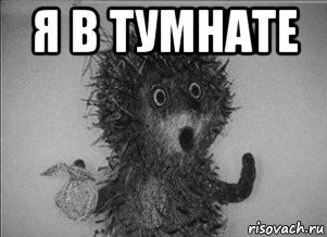 Бунт Ёжик Смешарики