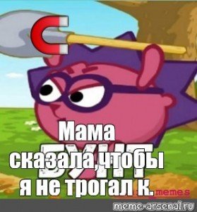 Бунт Ёжик Смешарики