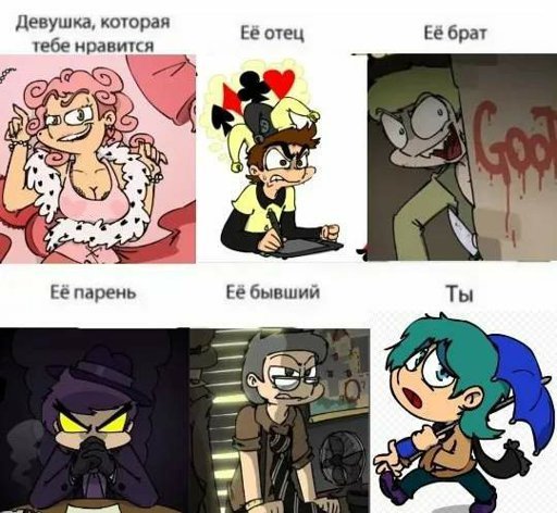 Земля королей Феликс и Ромео