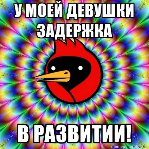 Птица омич