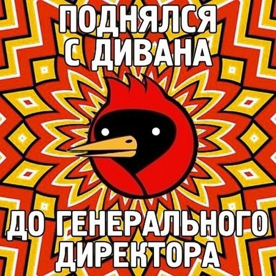 Омич мемы