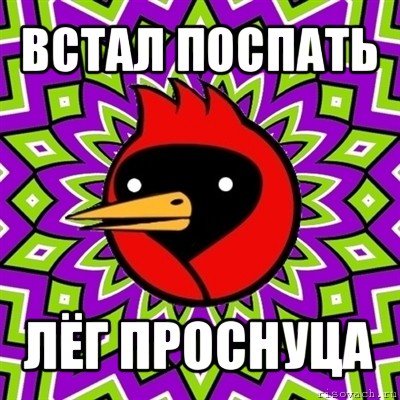 Омская птица смерть
