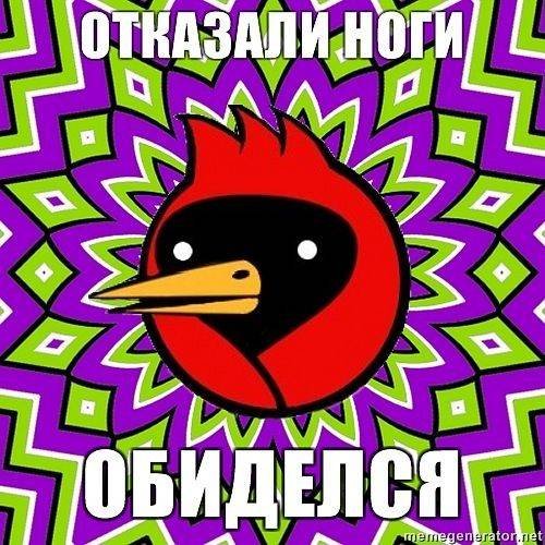 Омская птица мемы