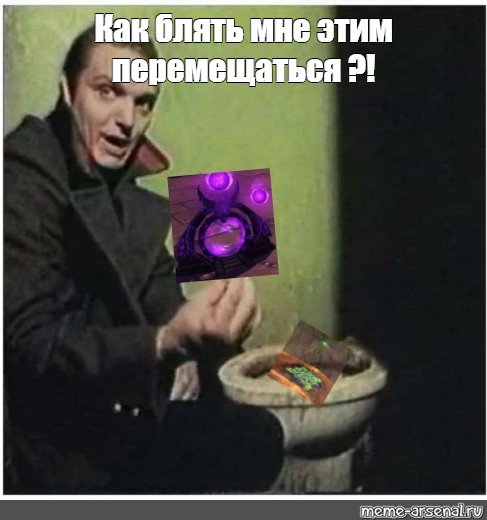 Мемы из зеленого слоника