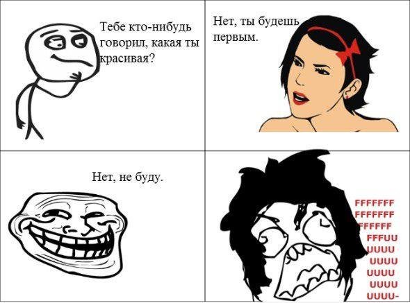 Самые прикольные мемы в мире