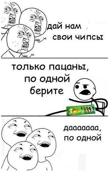 Смешные мемы до слез