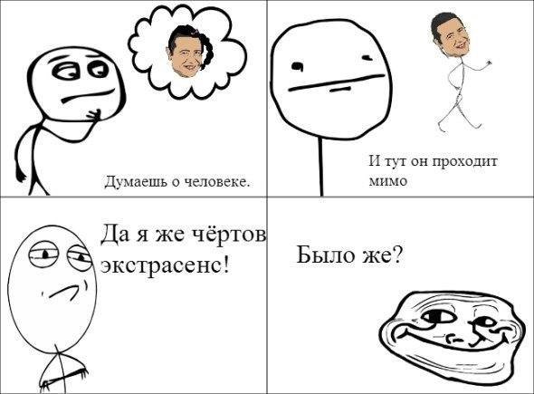 Смешные мемы до слез для детей