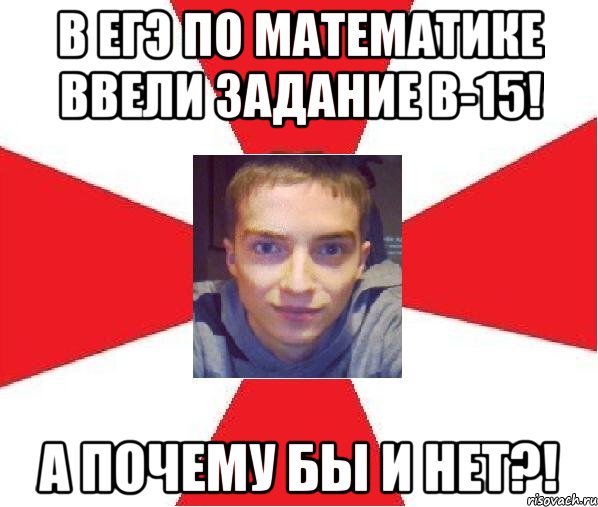 Мемы про Лейсан