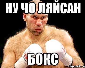 Лейсан имя