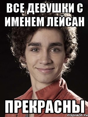 Денис любит Таню
