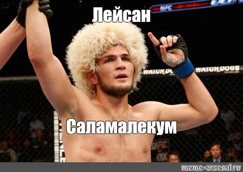 Ашотик Джан