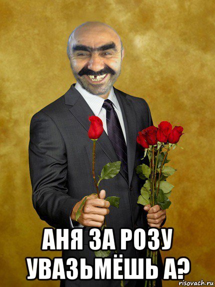 Мемы про Ляйсан