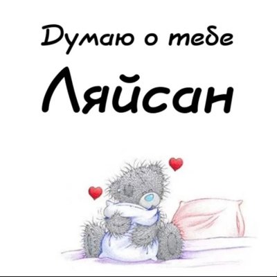 "Нашему району нужен сосай"