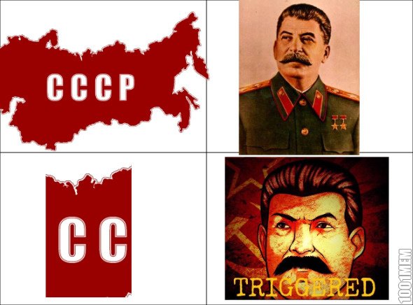 Сталин триггер
