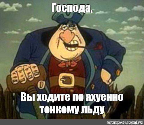 Капитан Смоллетт пушка