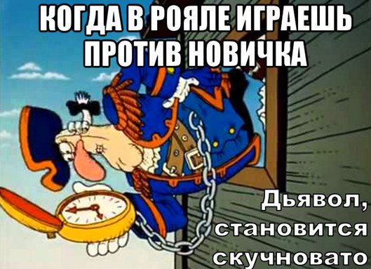 Доктор Ливси из острова сокровищ