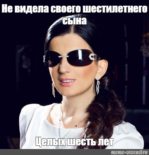 Диана Гурцкая не вижу ничего смешного