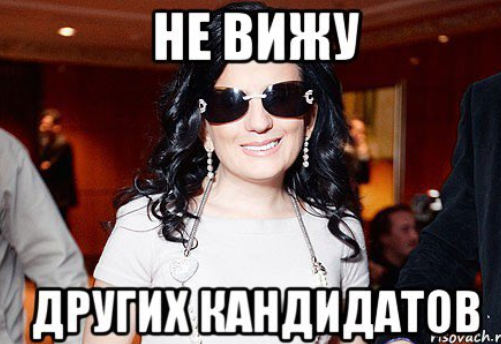 Мемы про ЦРМ