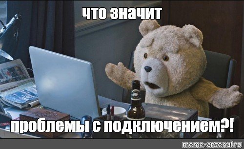 Что означает Мем