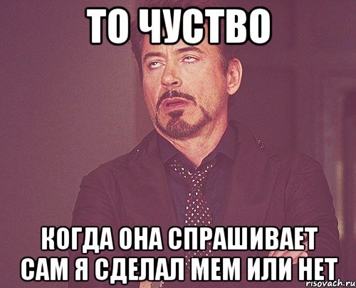 Даниил мемы