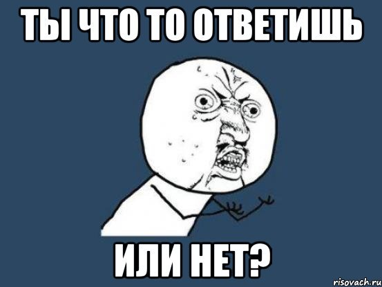 Сразу лечь спать или Мем