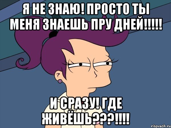 Пустая рамка Мем