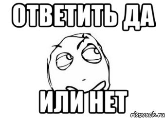 Мемы создать