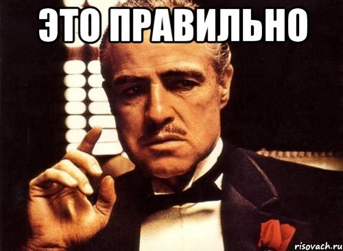 Культовые мемы