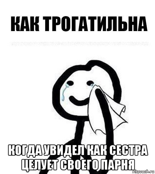 Нелепые мемы