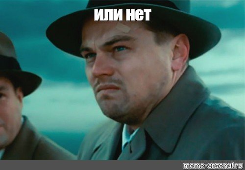 Что то тут не так картинки