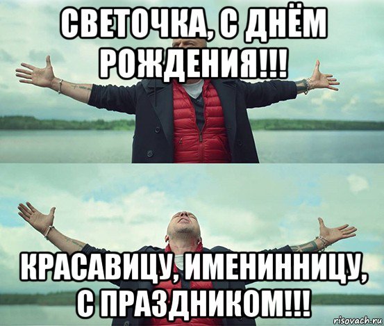 Картинка я все вижу