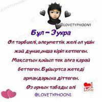 Что означает имя Захро