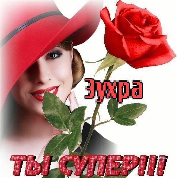 С днём рождения золотце