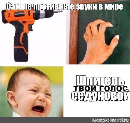 Усач физрук прикол
