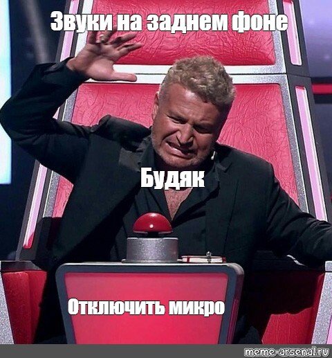 Мемы со звуком (45 фото)