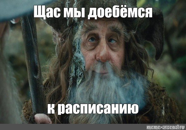 Радагаст бурый актер