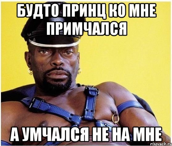 Черный Властелин Денис