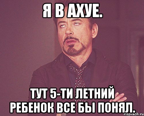Мемы про Ваню