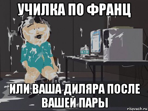 Диляра мемы